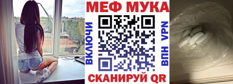 Купить Бошки Шишки  A PVP  Гашиш  Мефедрон  Галлюциногенные грибы  COCAIN  Пойковский
