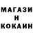 Кетамин ketamine Dragon Gems