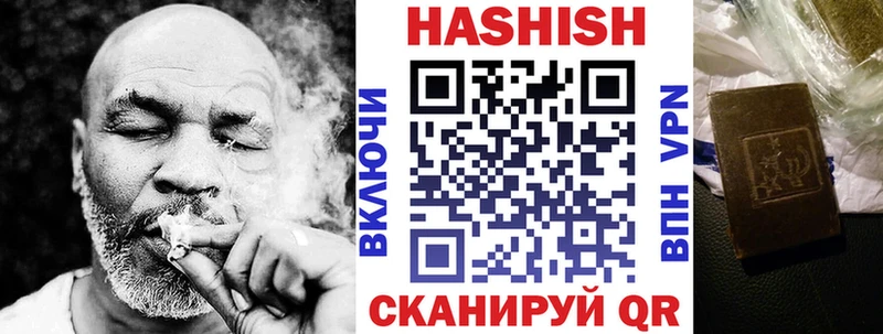 Гашиш гарик  Купить  Пойковский 