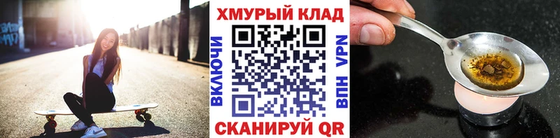 Купить  Пойковский  ГЕРОИН белый 