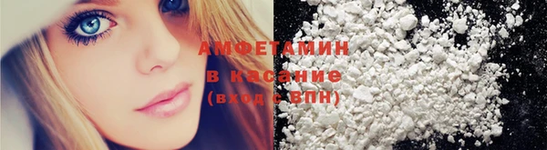 трава Армянск