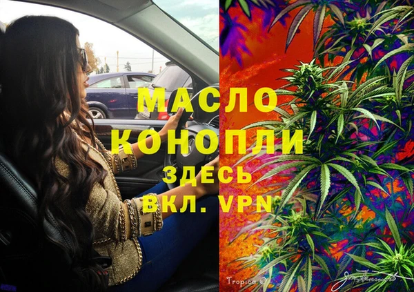 трава Армянск