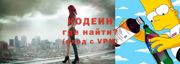 трава Армянск