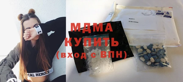 трава Армянск