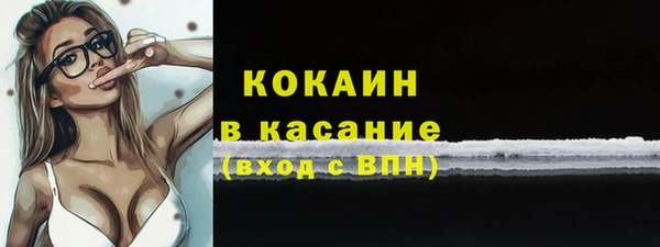 трава Армянск