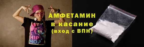 трава Армянск