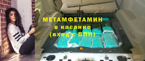 гидропоника Арсеньев