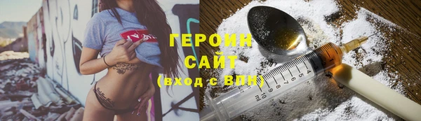 трава Армянск