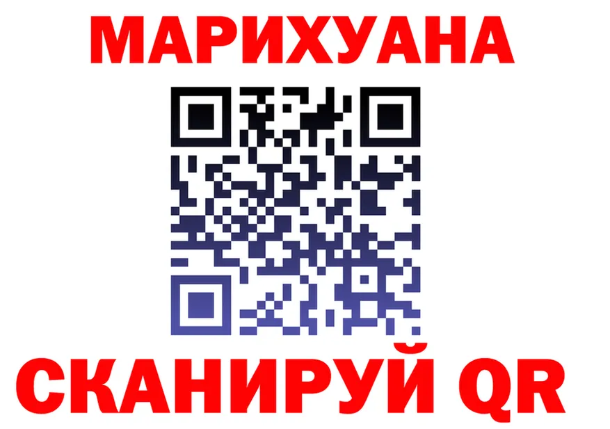 Конопля SATIVA & INDICA ТОР darknet hydra Пойковский