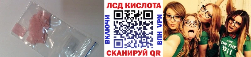 Лсд 25 экстази ecstasy  Купить закладки  Пойковский 