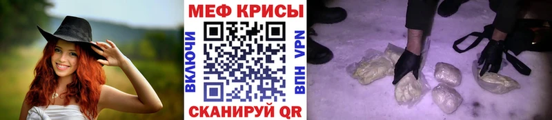 Купить  Пойковский  Мефедрон mephedrone 