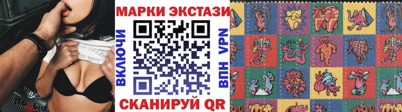 Купить  Пойковский  Марки N-bome 1,5мг 