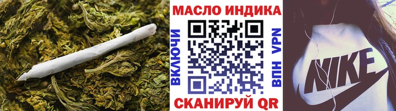 Купить где  Пойковский  Дистиллят ТГК Wax 